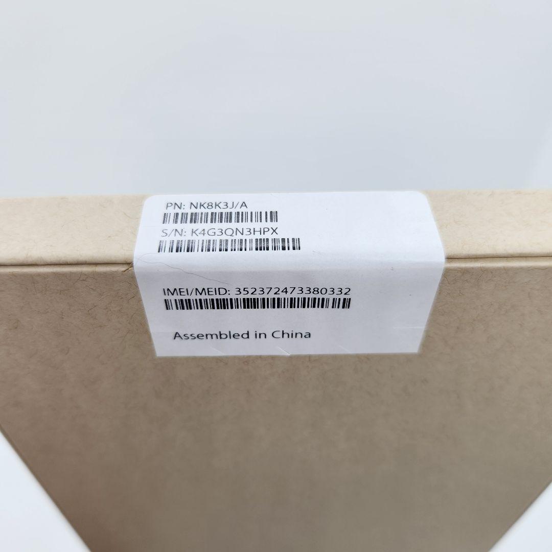 新品　iPad mini 第6世代 256GB Cellular パープル