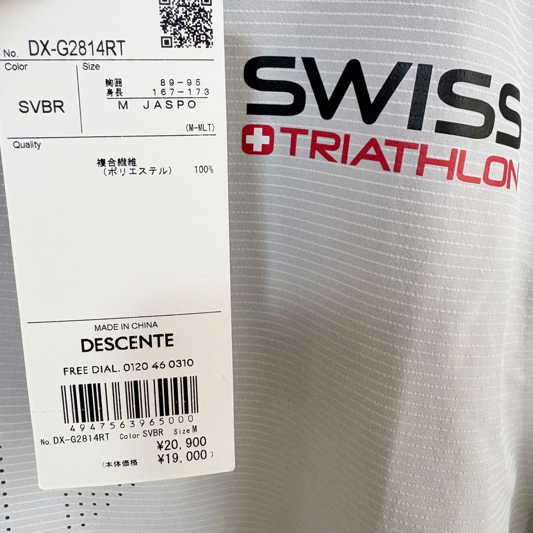 【新品】DESCENTE スキーマテック ソーラーブロックハーフスリーブシャツ