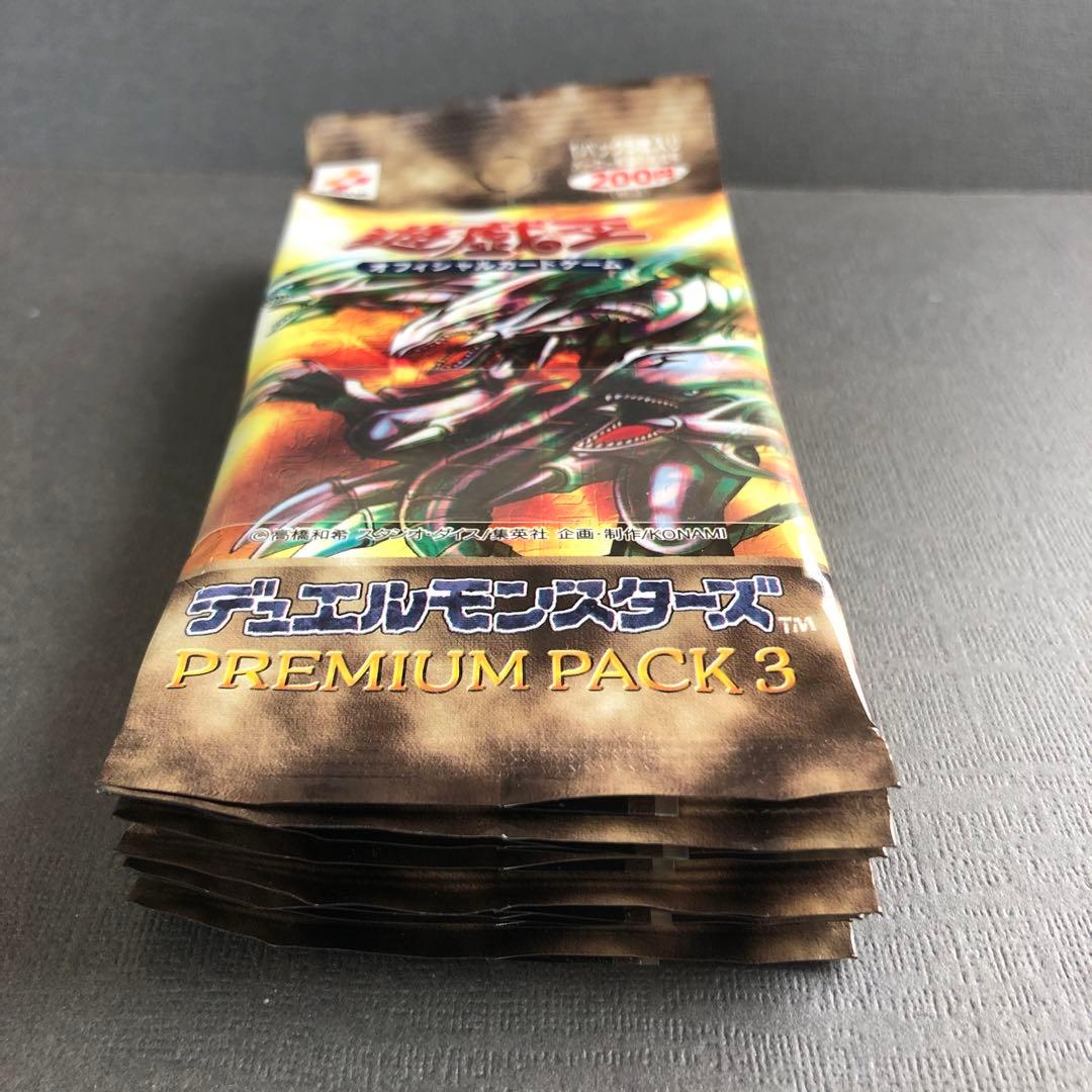 【絶版•希少】遊戯王　プレミアムパック3 未開封⭐︎帯付き10パック