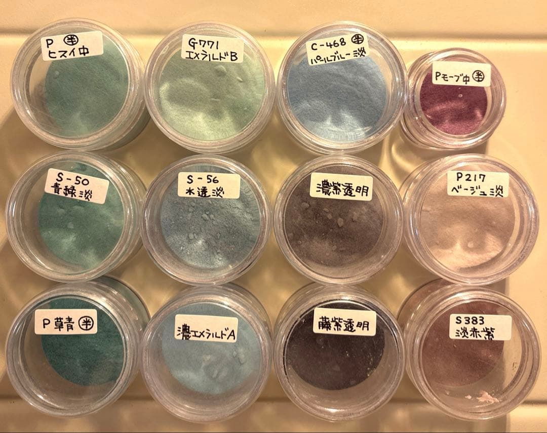 七宝焼 材料 釉薬 絵の具いろいろセット