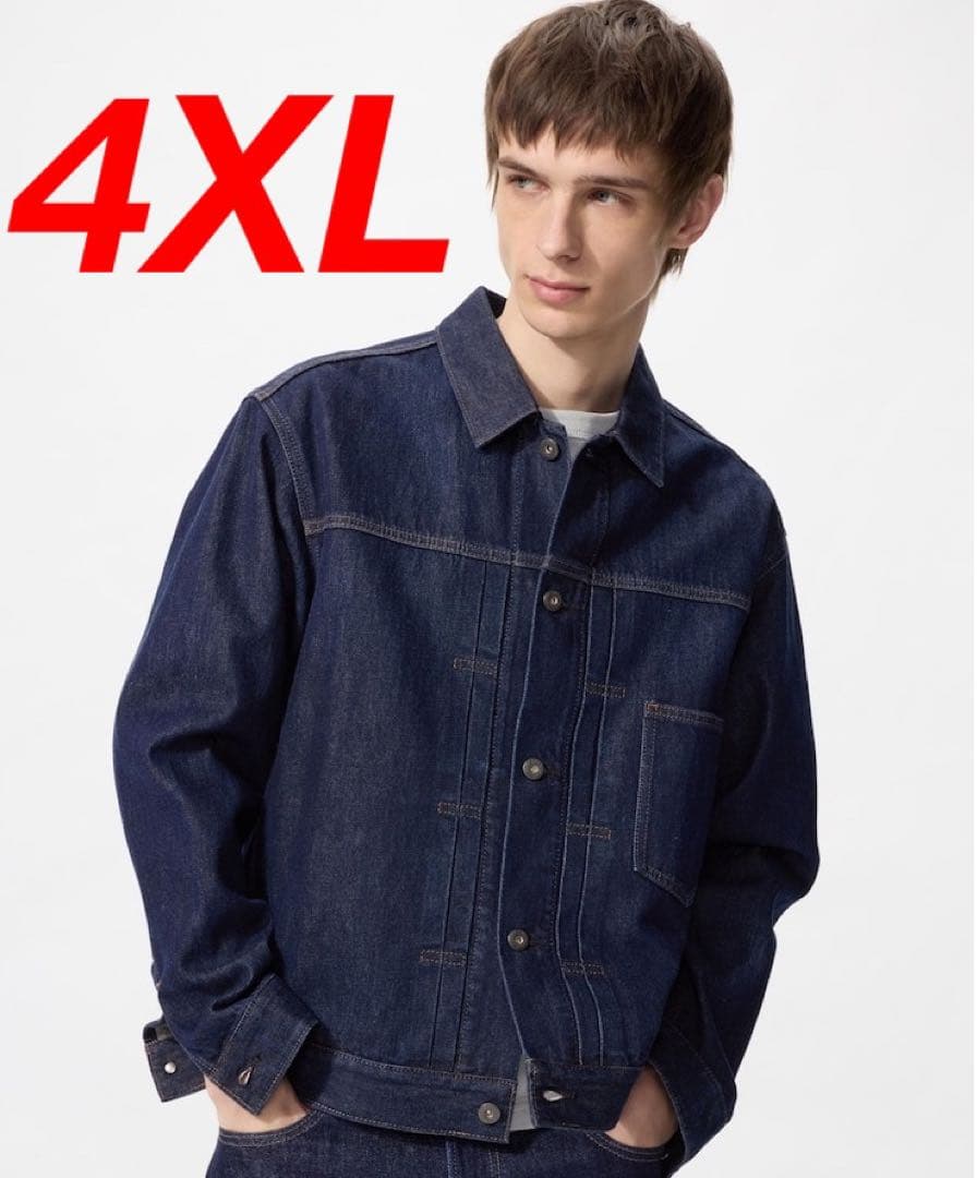 オンライン限定サイズ　ユニクロ　デニムトラッカージャケット4xl UNIQLO