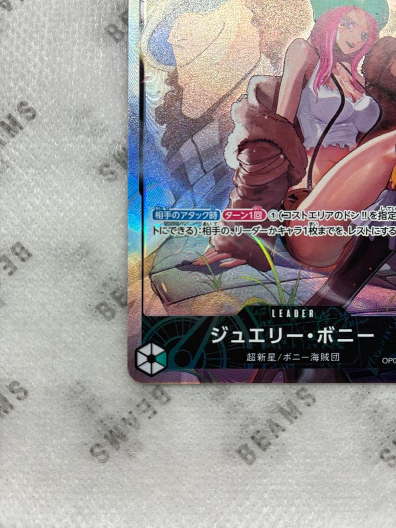 ハンコック、ボニー　L リーダーパラレル(リーパラ)