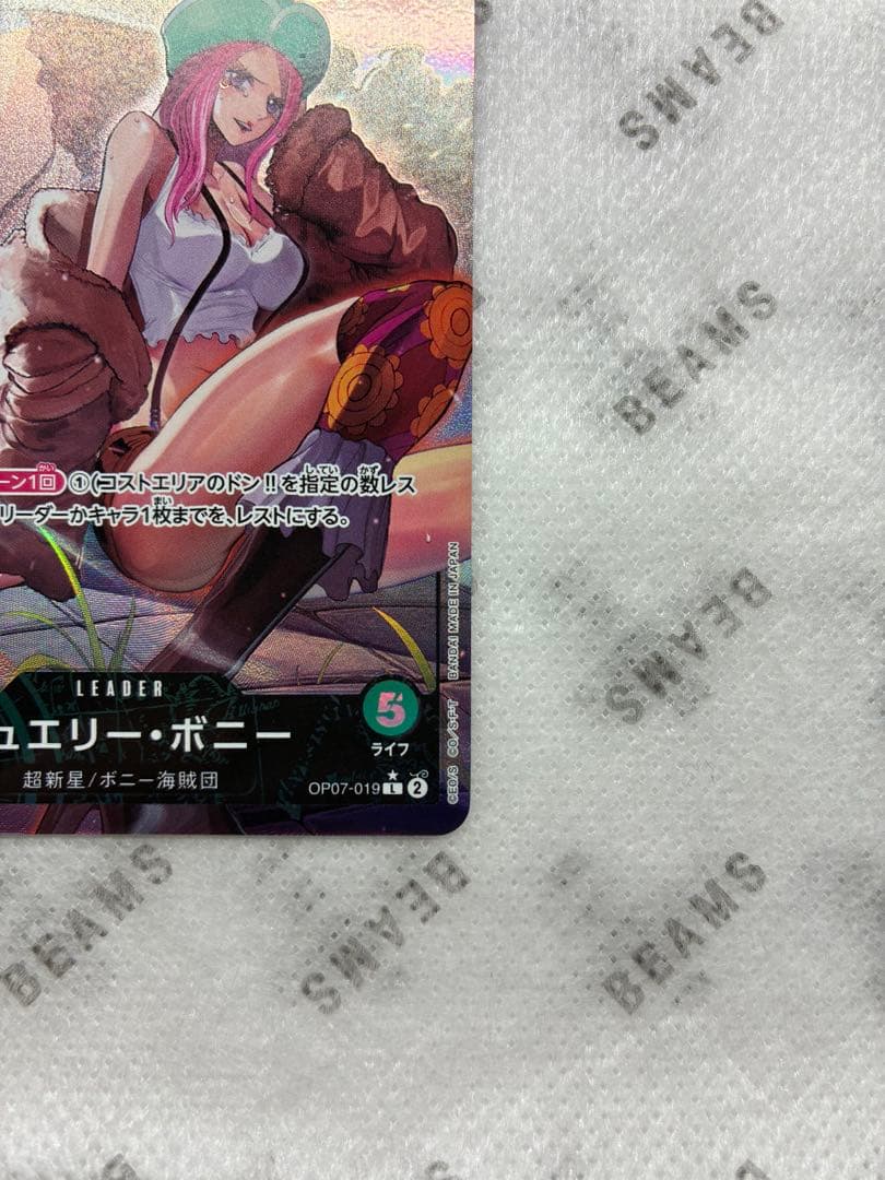 ハンコック、ボニー　L リーダーパラレル(リーパラ)