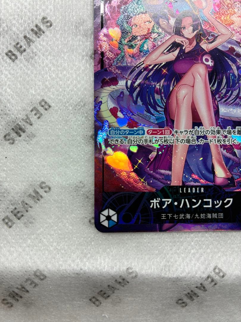 ハンコック、ボニー　L リーダーパラレル(リーパラ)