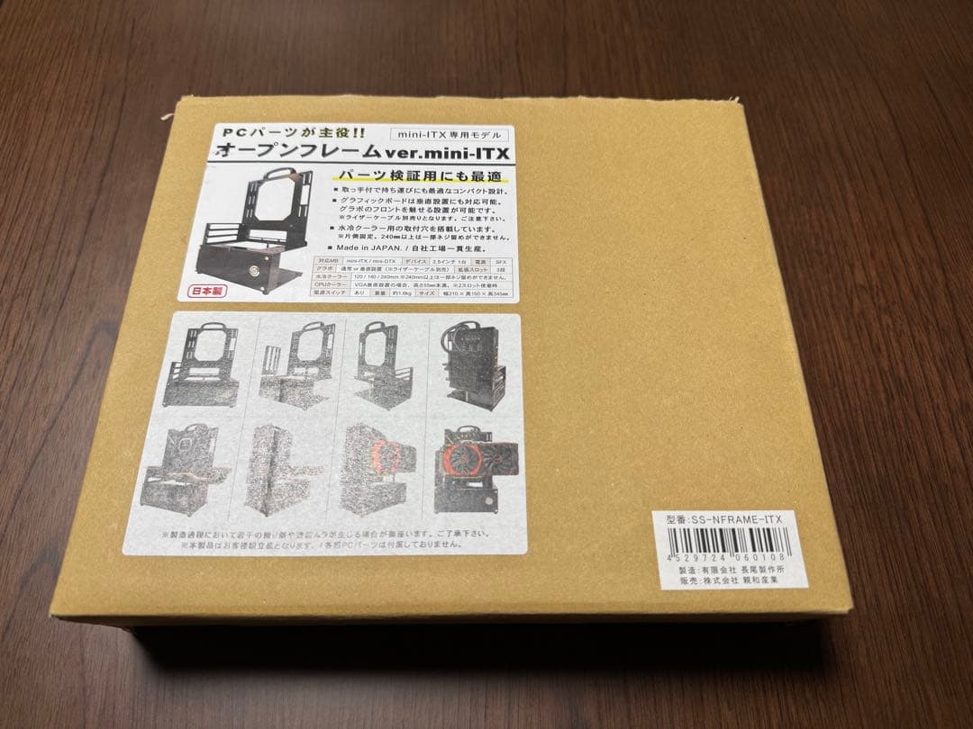 【最終値下げ】長尾製作所オープンフレームver.mini-ITX