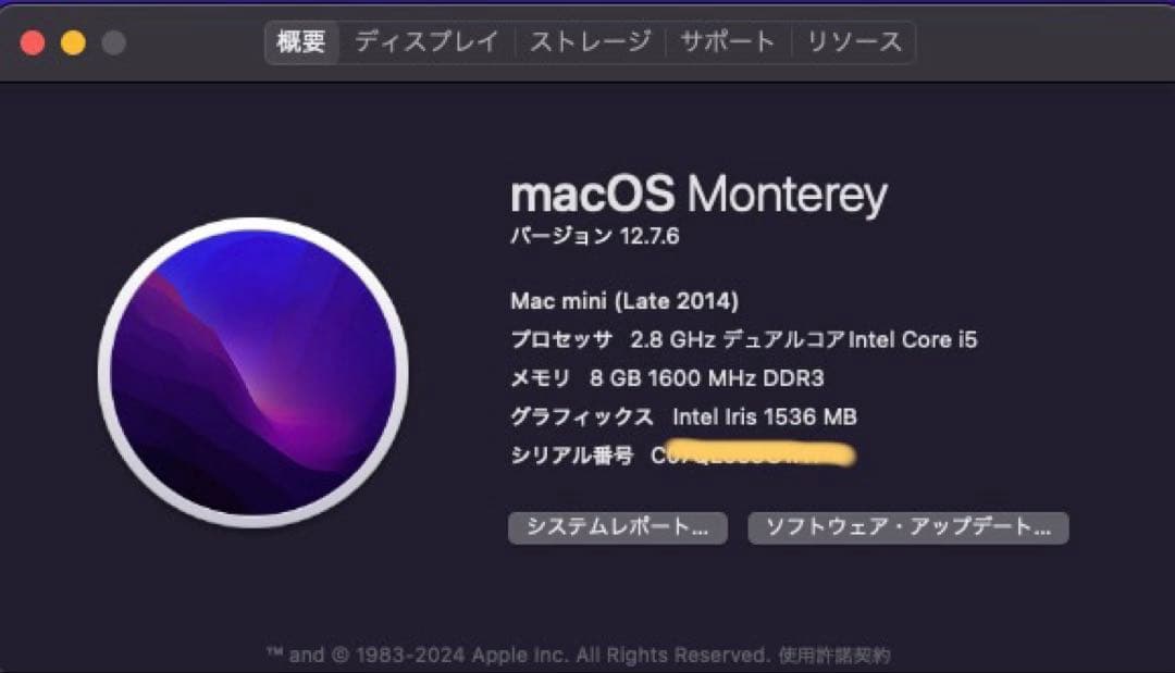 Macデスクトップ Mac mini Late 2014 2.8GHZ/8GB/1TB FUSION