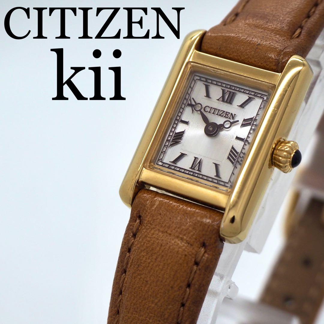 専用298 稼働 CITIZEN時計 kii ソーラースクエア ゴールド タンク