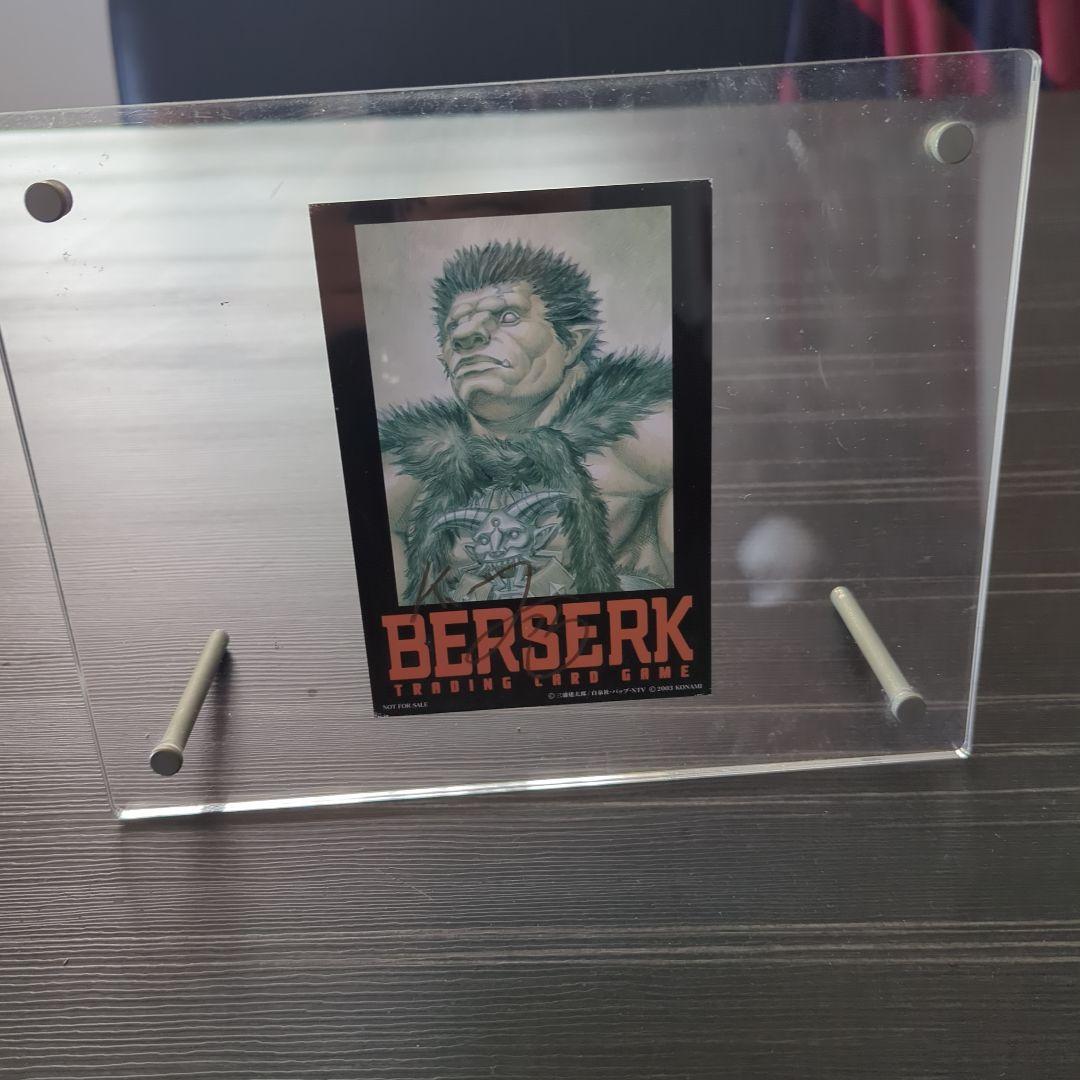ベルセルク TCG トレーディングカード box1 アートカードサイン入り激レア