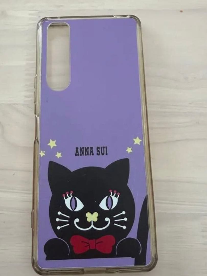 Sony Xperia 1 II パープル　ahamo