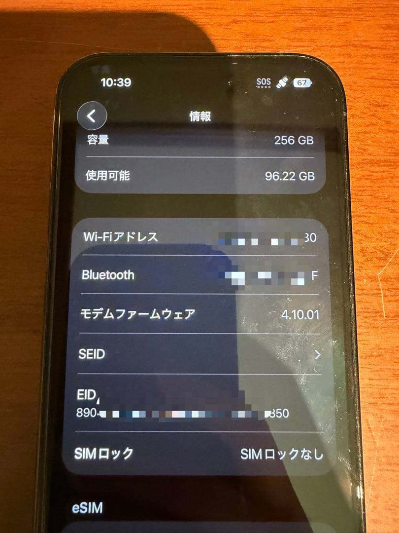 [海外版] iPhone 14 Pro 256GB 超美品