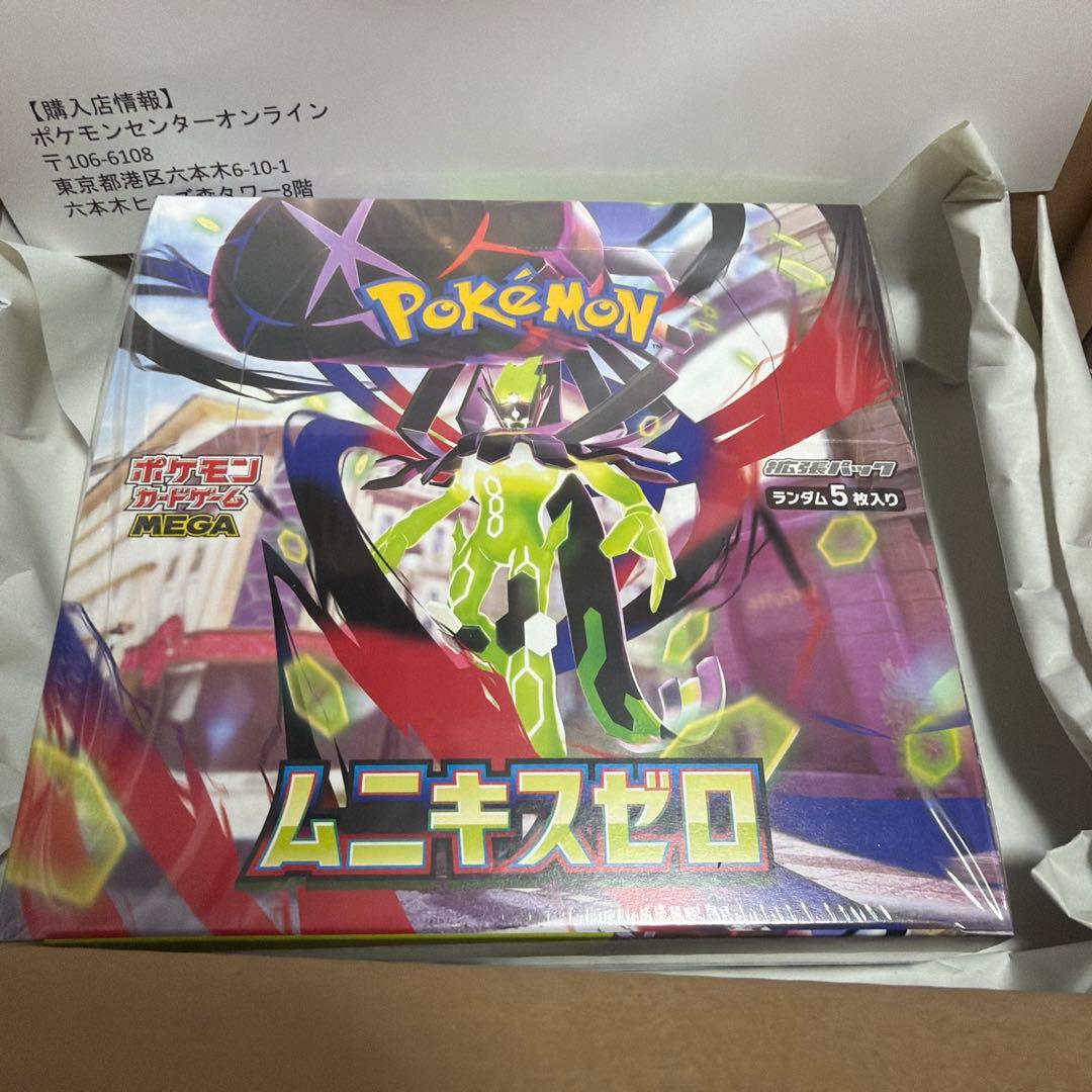 【シュリンク付き】ポケモンカードゲーム MEGA ムニキスゼロ BOX