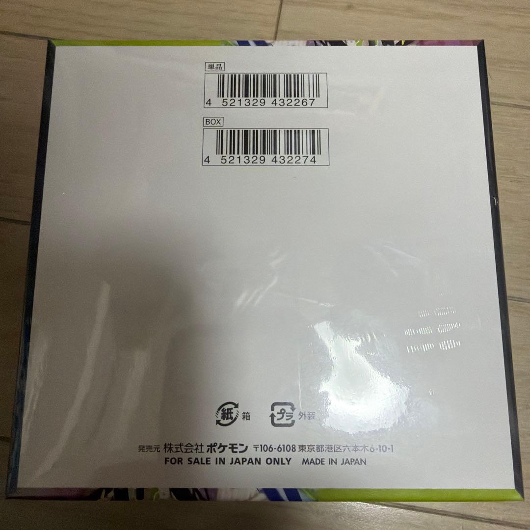 【シュリンク付き】ポケモンカードゲーム MEGA ムニキスゼロ BOX