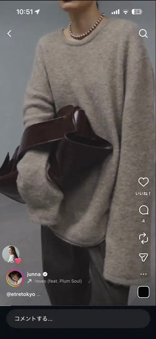 ETRE TOKYO ラウンドヘムクルーネックニットプルオーバー