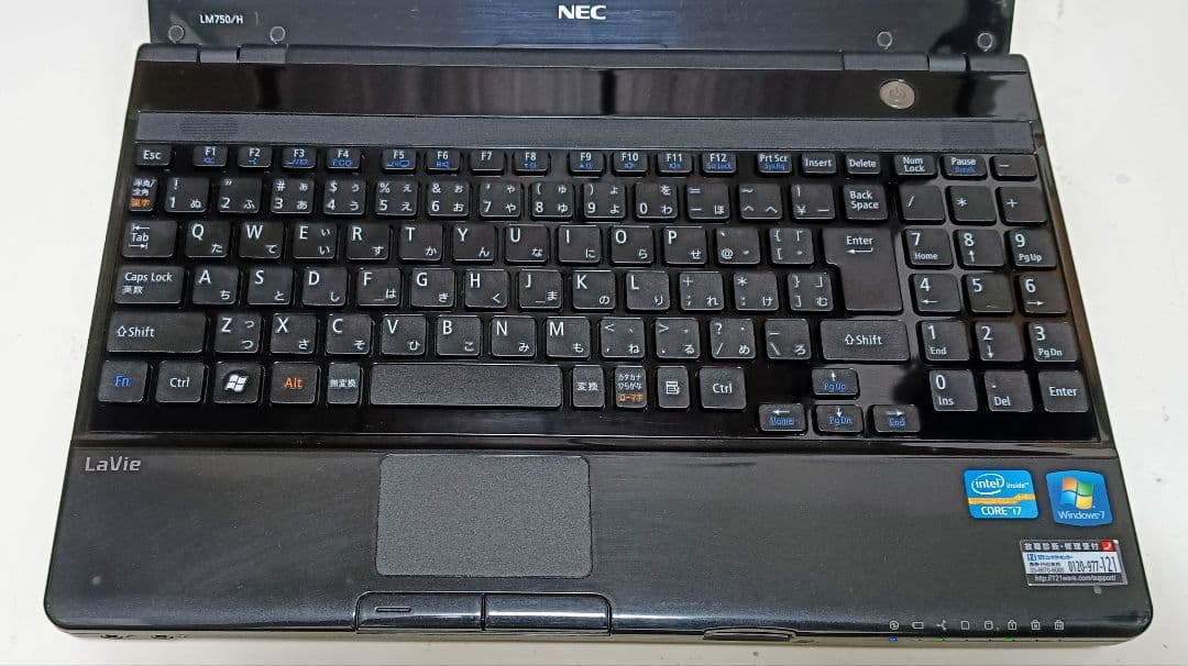 NEC LaVie Corei7 メモリ16GB SSD512GB ブルーレイ