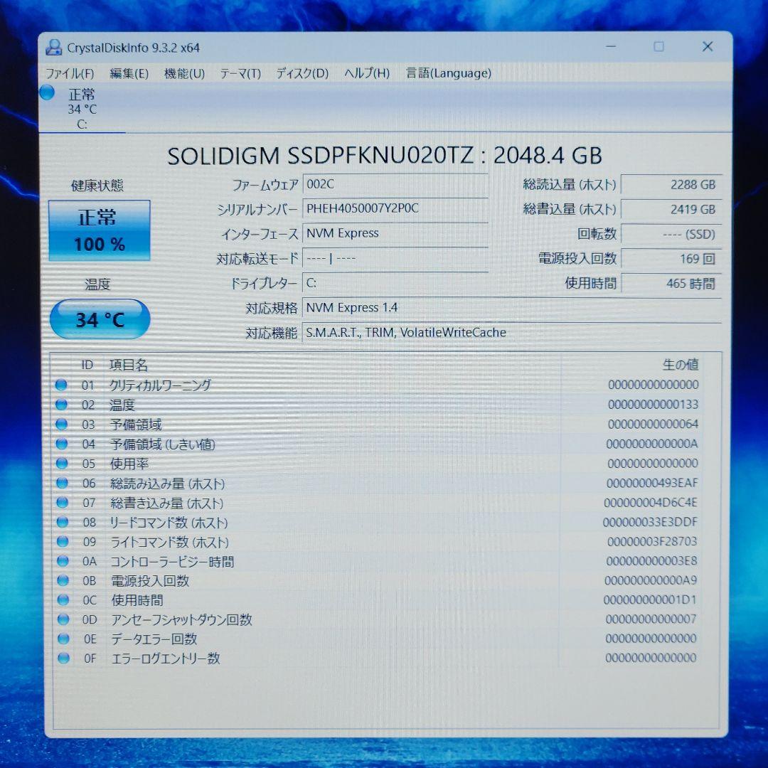 iiyama ノートPC/ i7-12650H/メモリ32GB/SSD 2TB