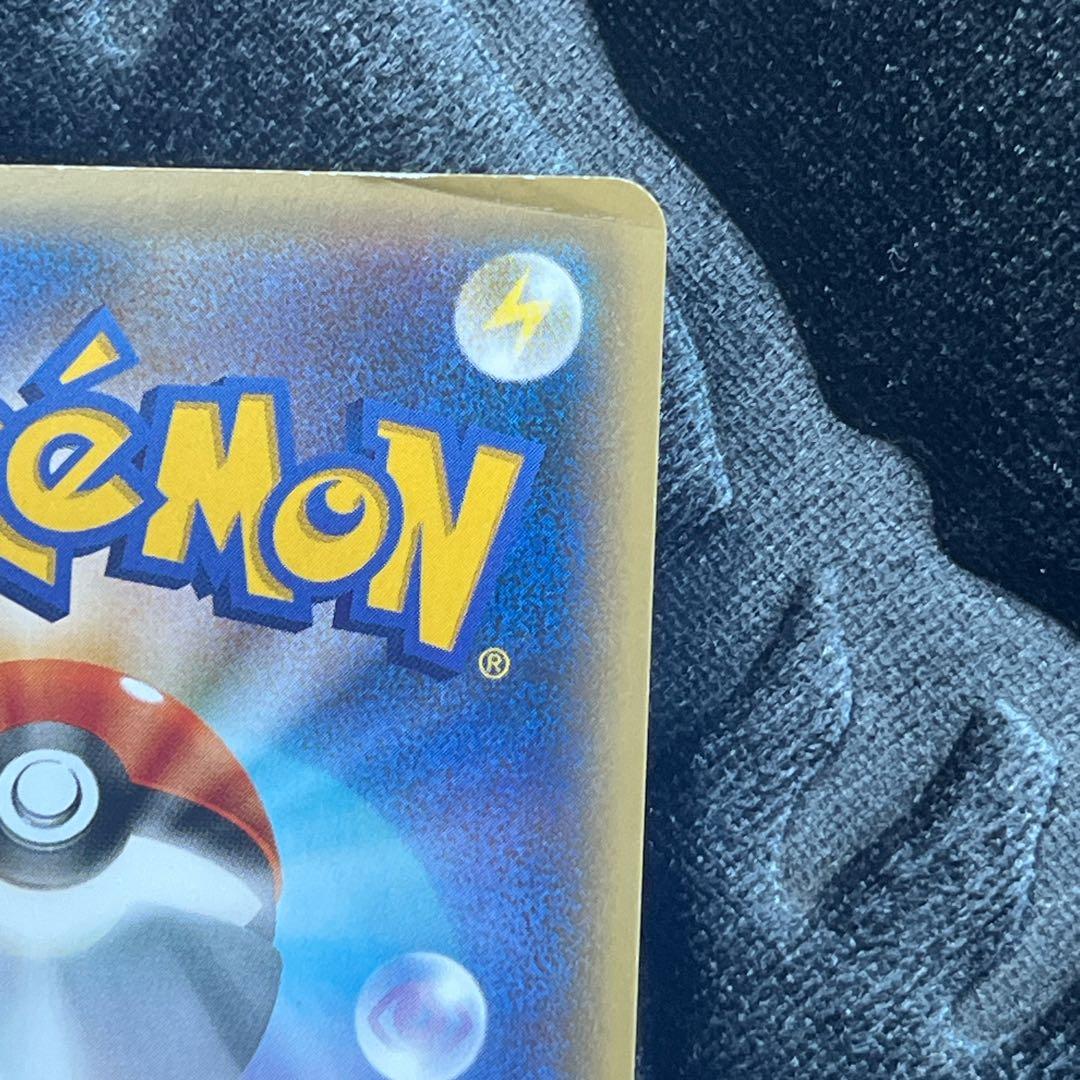 マスクド・ピカチュウ：マスクド・ピカチュウ スペシャルパック PROMO XY…