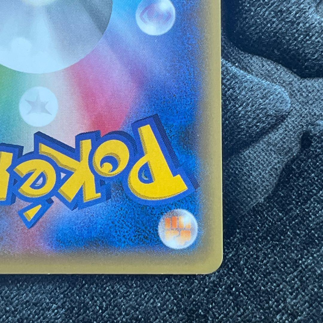 マスクド・ピカチュウ：マスクド・ピカチュウ スペシャルパック PROMO XY…