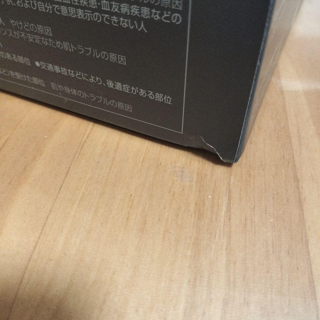 Panasonic EH-SP85-K 美顔器 バイタリフト　かっさ