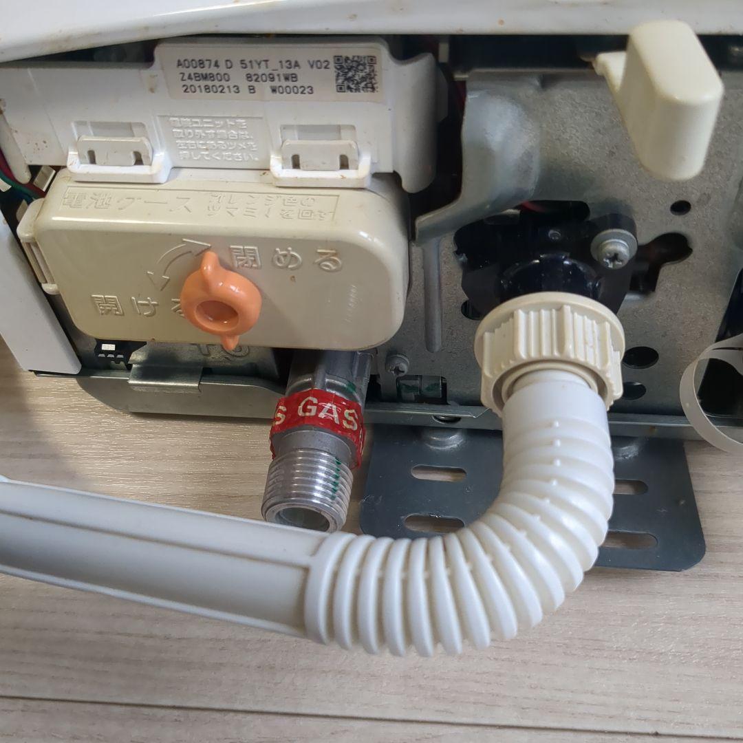 瞬間湯沸かし器　湯沸器 都市ガス