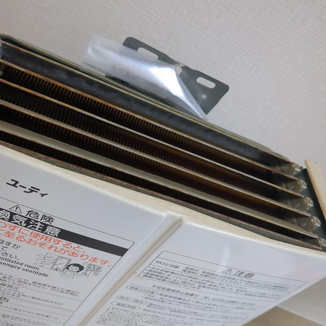 瞬間湯沸かし器　湯沸器 都市ガス