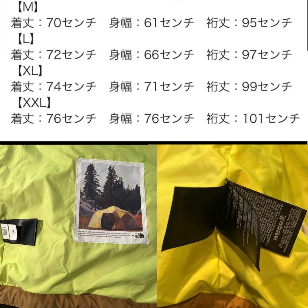 ノースフェイス 86 LOW-FI HI-TEK マウンテンジャケット XXL