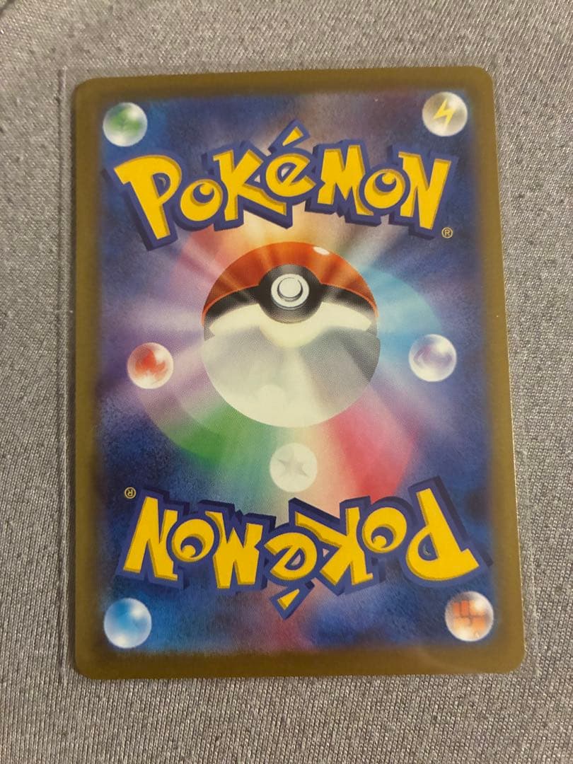 ピカチュウex SAR [M2a 234/193] MEGAドリーム