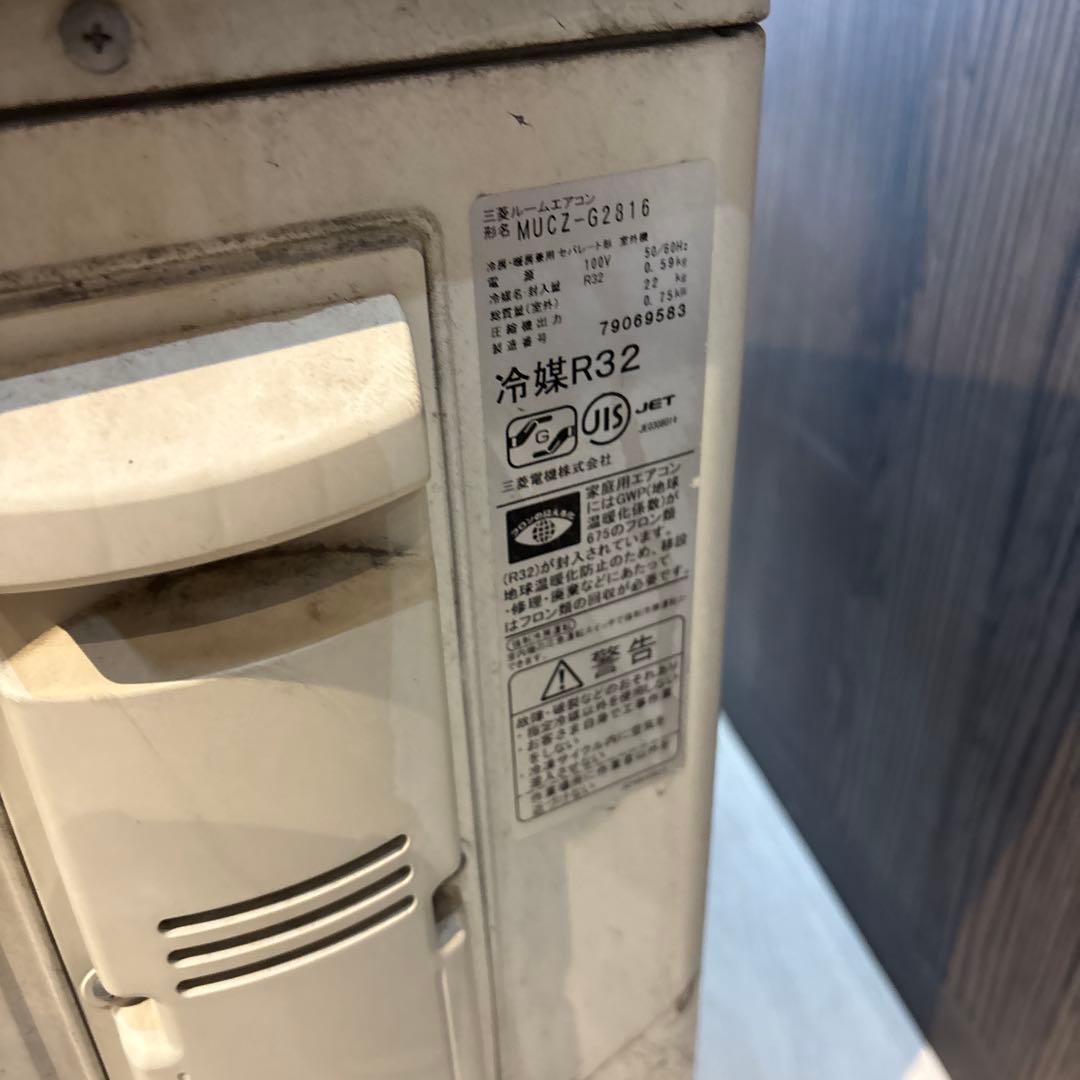 三菱エアコン MSZ-GE2816-W 2017年製　霧ヶ峰