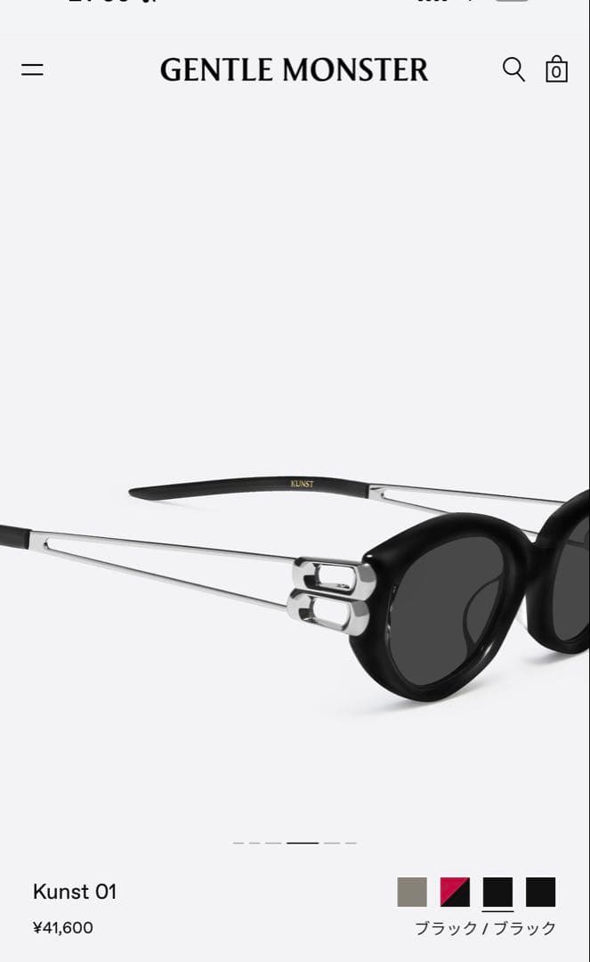 小物 GENTLE MONSTER Kunst 01