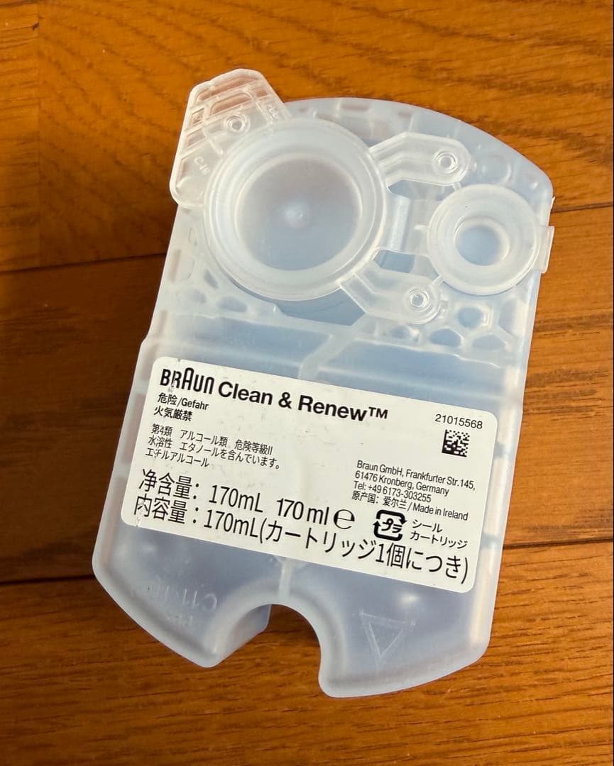 Braun ブラウン シリーズ9 Wet&Dry メンズ電気シェーバー