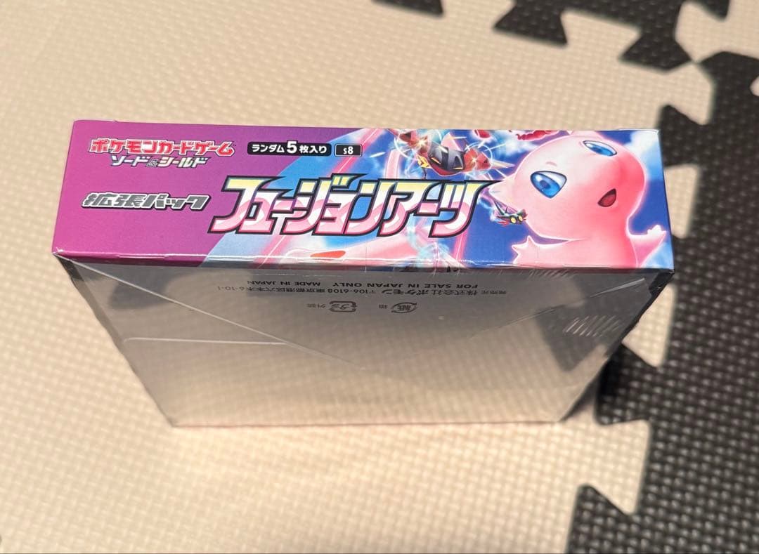 ポケモンカードゲーム 拡張パック　フュージョンアーツ　未開封BOX シュリンク付