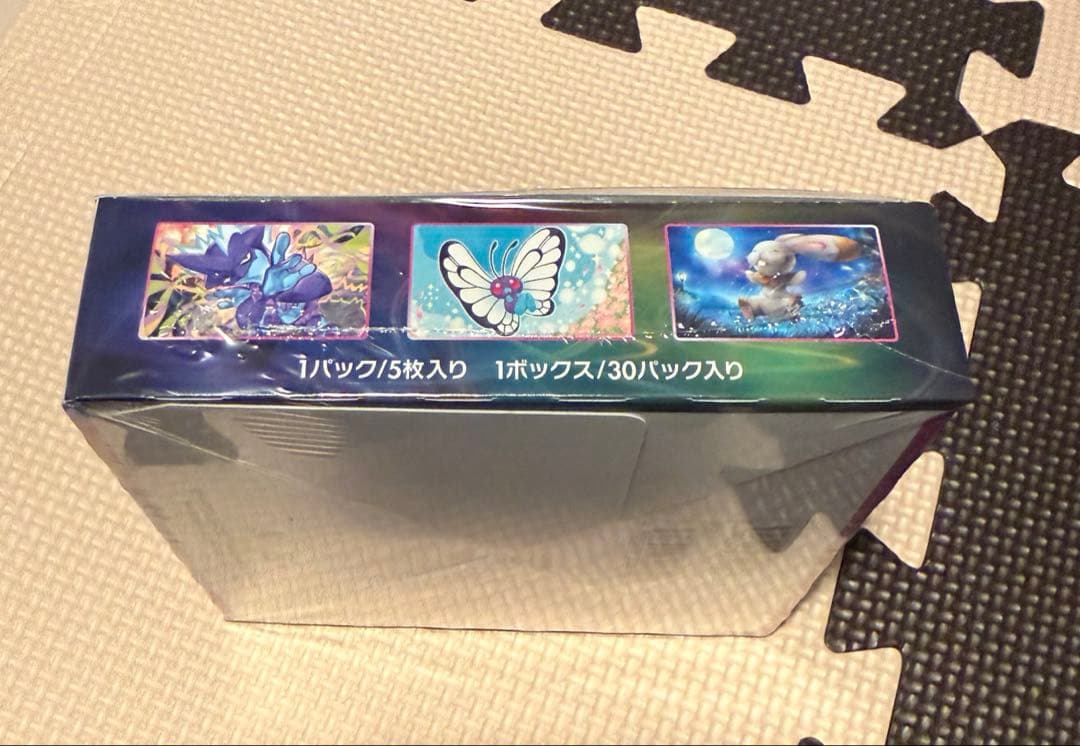 ポケモンカードゲーム 拡張パック　フュージョンアーツ　未開封BOX シュリンク付