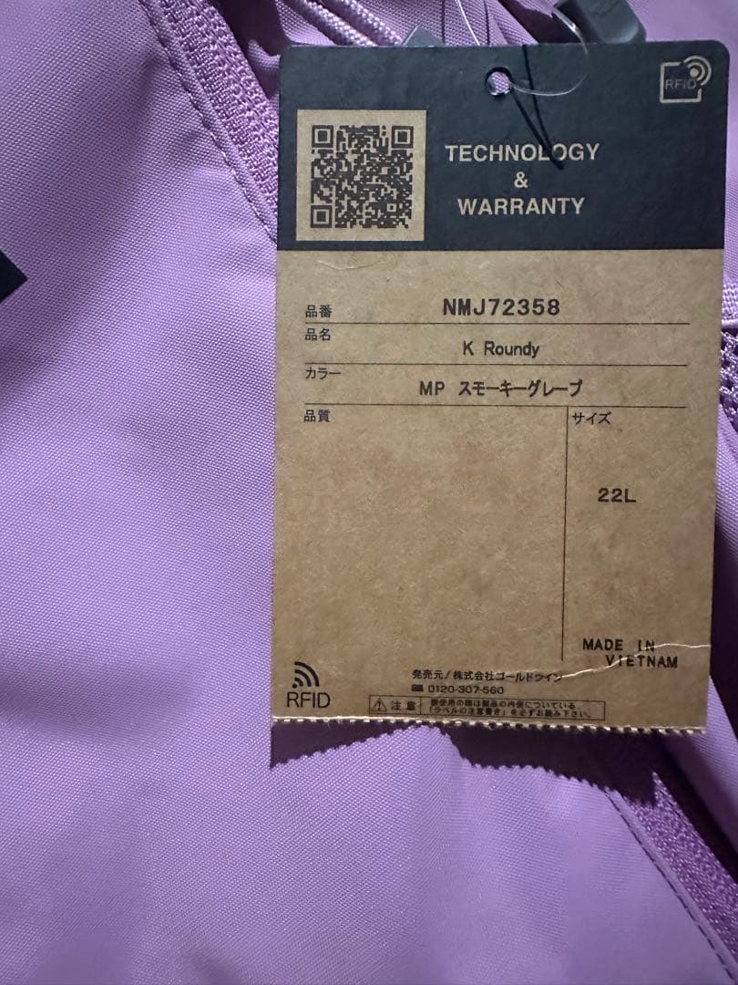 THE NORTH FACE ノースフェイス　22L リュック