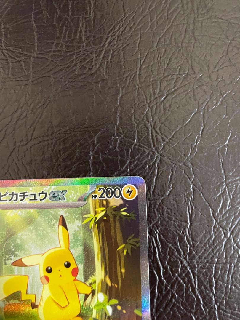ピカチュウEX 200HP 10まんボルト　764/742