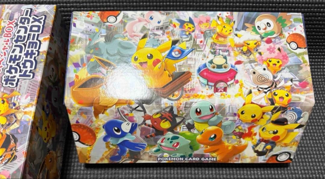 ポケカ　サン＆ムーン スペシャルBOX ポケモンセンタートウキョーDX 欠品有り