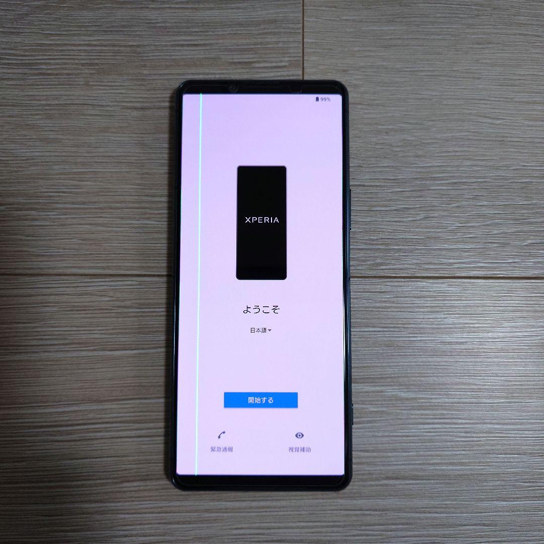 Xperia 5 III SIMフリー XQ-BQ42 グリーン　訳あり品