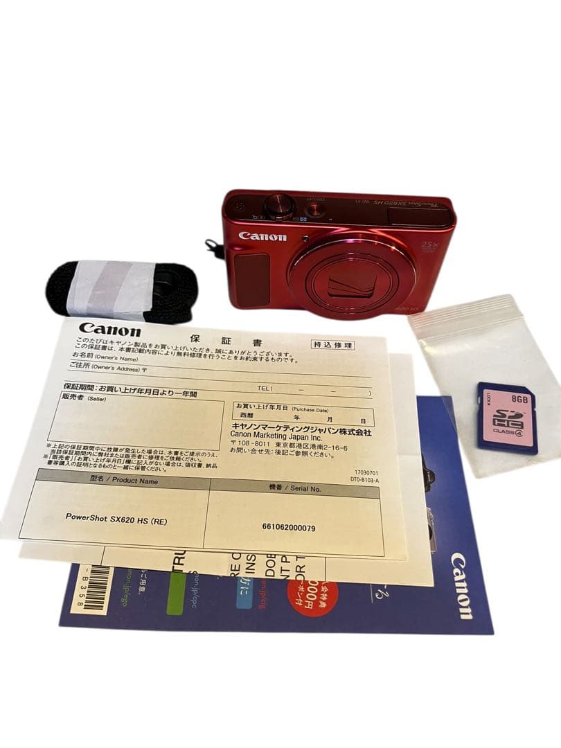 キヤノンCanon SX620 HS レッド 25倍ズーム　美品です