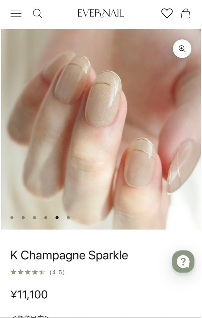 【新品•未使用】エバーネイルK Champagne Sparkleネイルチップ