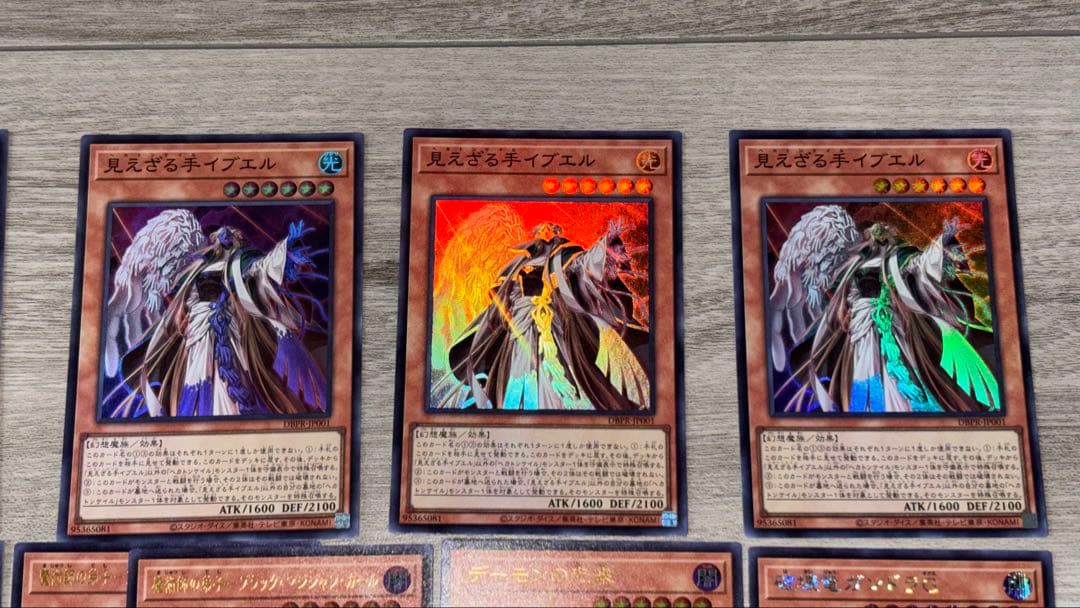 遊戯王　ヘカトンケイル（光の黄金櫃入り）デッキパーツ【エクストラ付き】まとめ売り