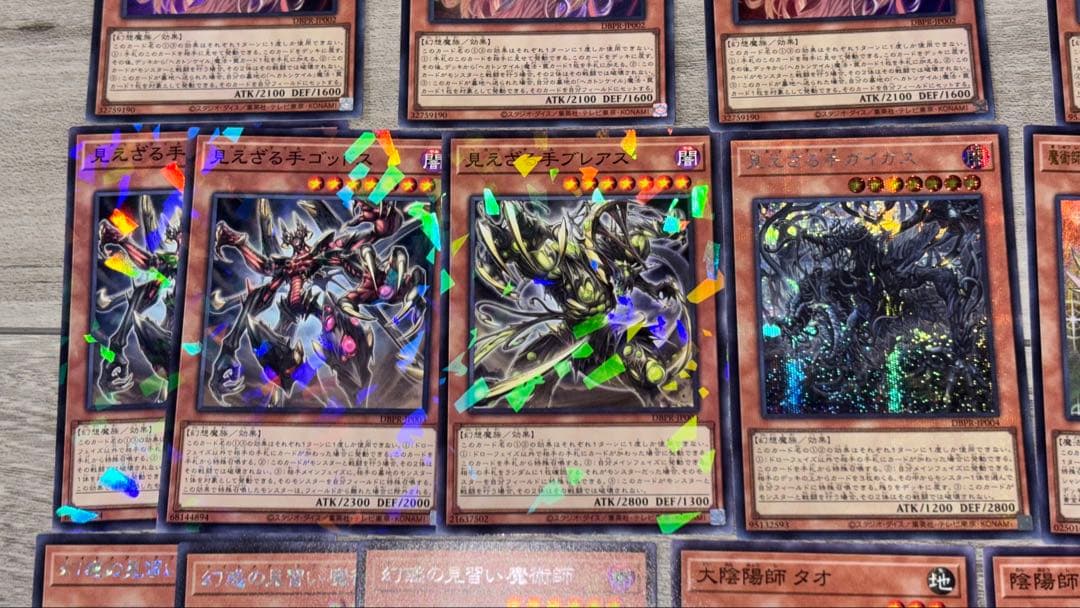 遊戯王　ヘカトンケイル（光の黄金櫃入り）デッキパーツ【エクストラ付き】まとめ売り