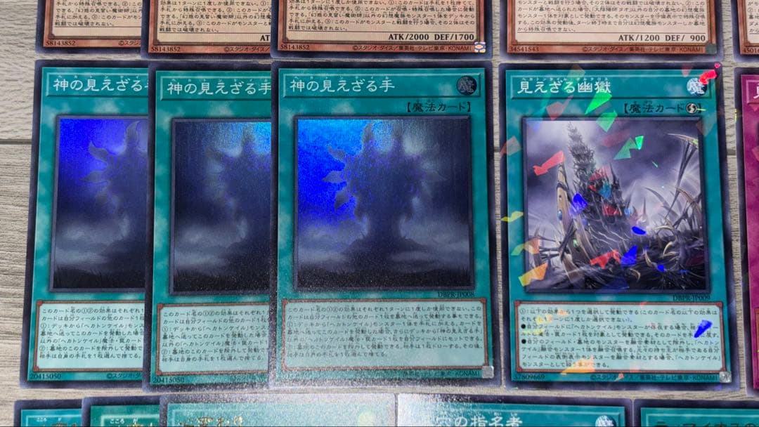 遊戯王　ヘカトンケイル（光の黄金櫃入り）デッキパーツ【エクストラ付き】まとめ売り