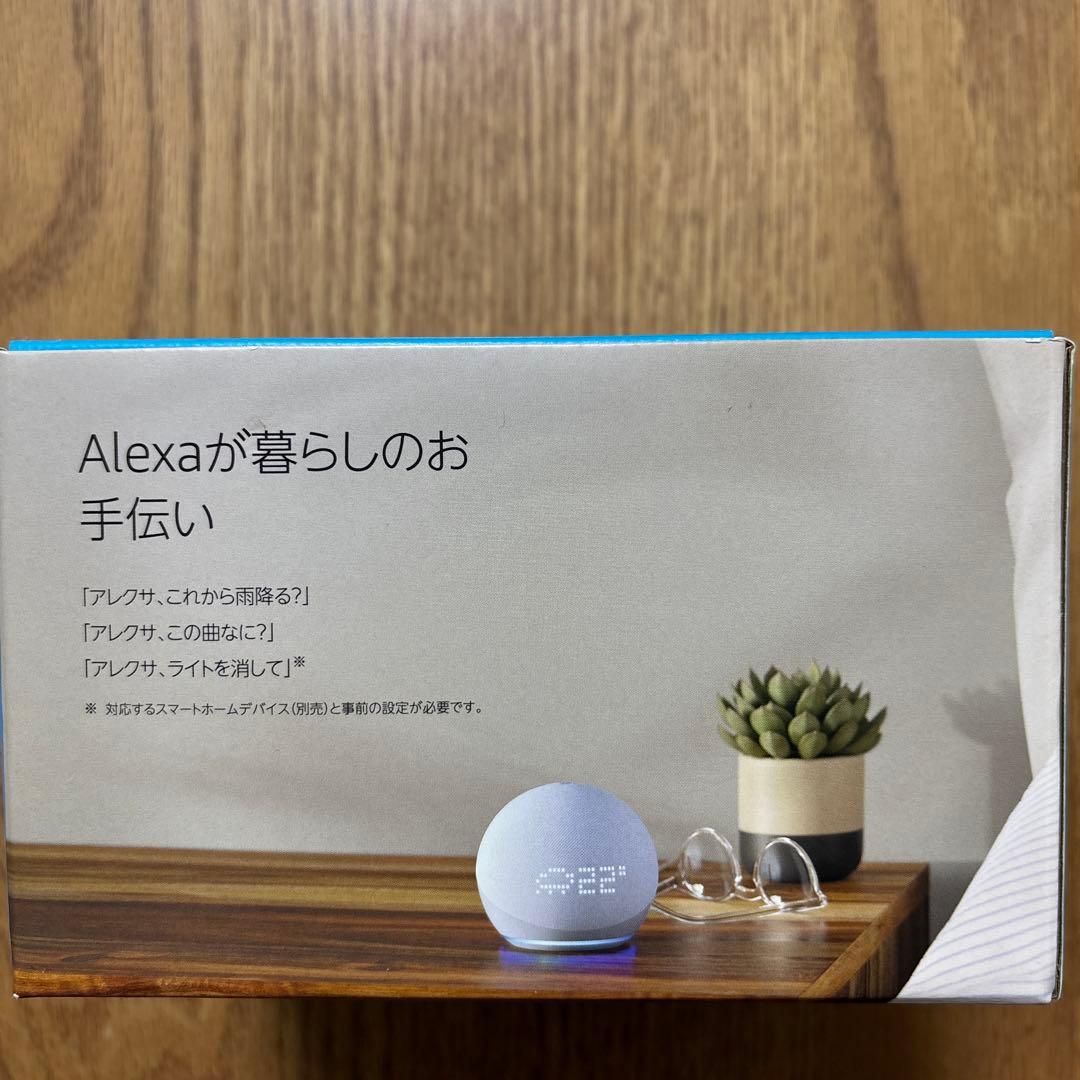 Echo Dot with Clock (第5世代)時計付き 白