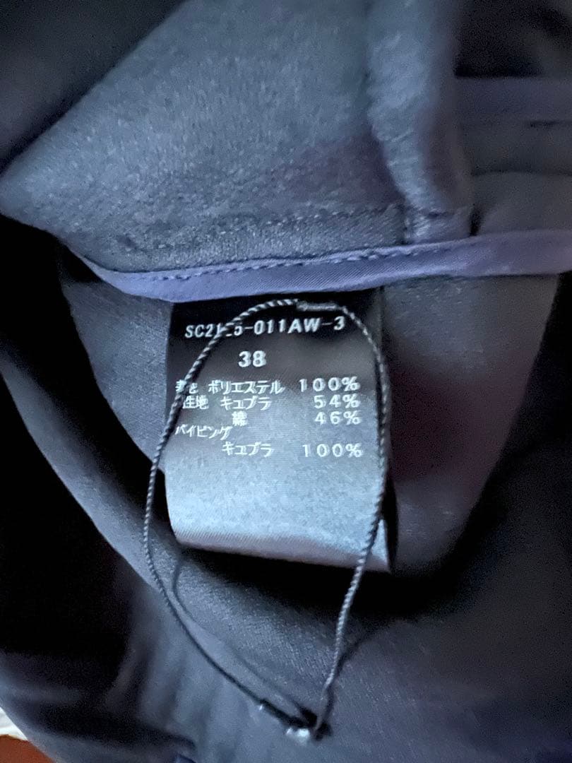 shirocon もくもくキルトジャケット　yori シロコン　スカラップ　新品