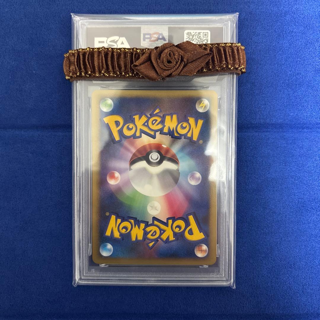 2007年　逆襲のミュウツープロモカード　psa10