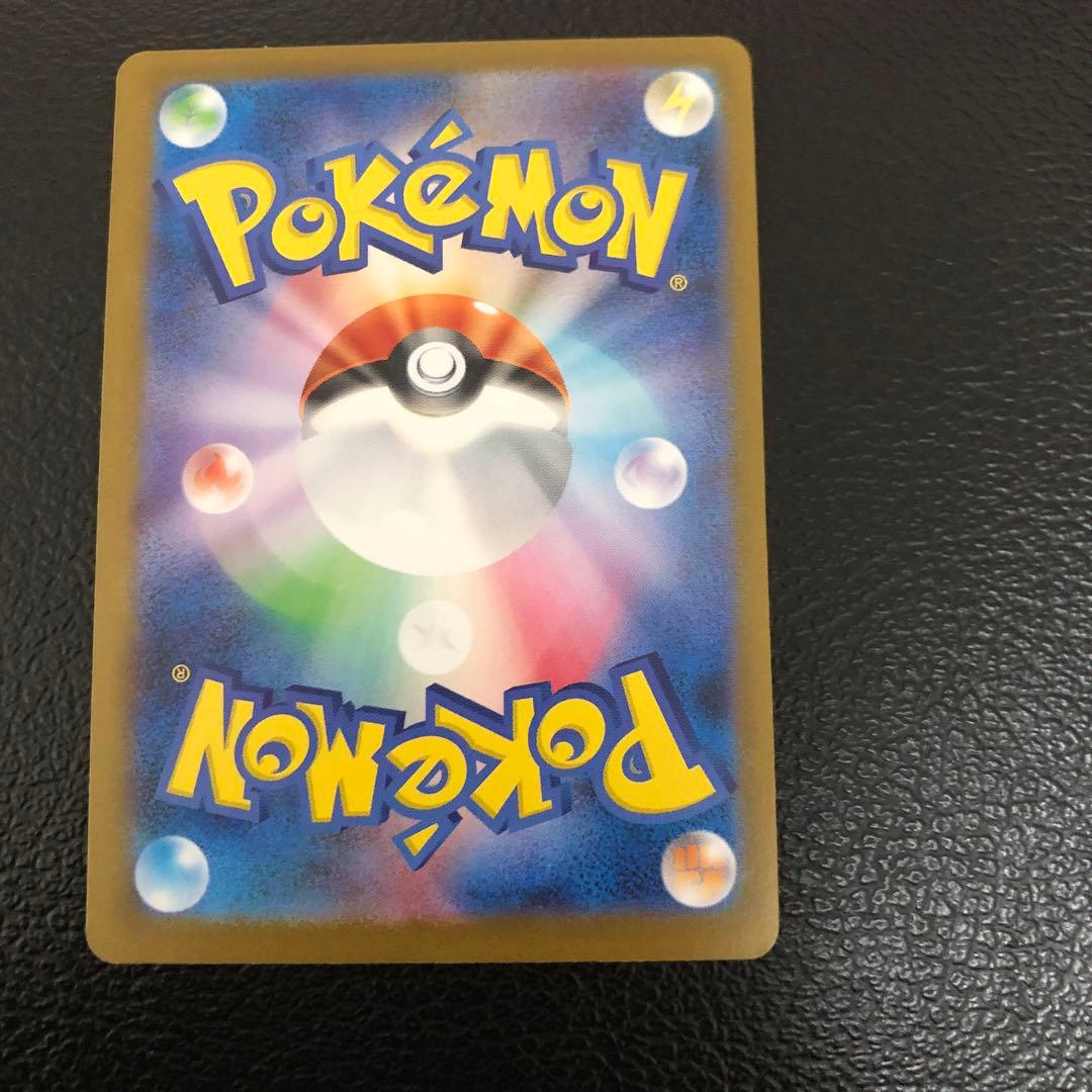 テラスタルフェス　SAR エーフィ SARグレイシア2枚