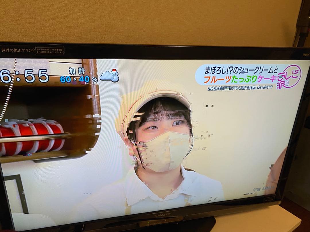 値下げ中！AQUOS LC-40LX1 40インチ