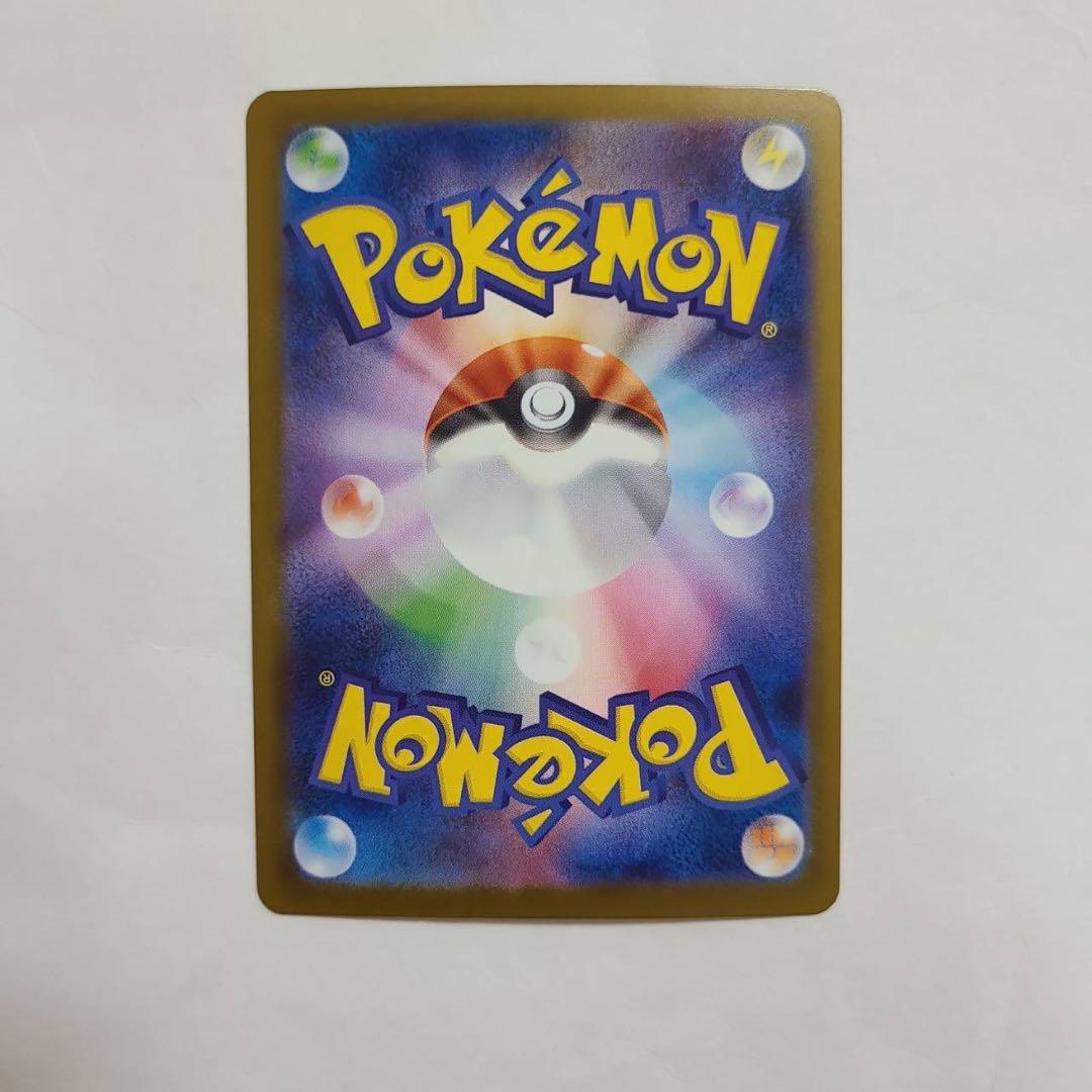 ニンフィアex SAR SV8a テラスタルフェスex