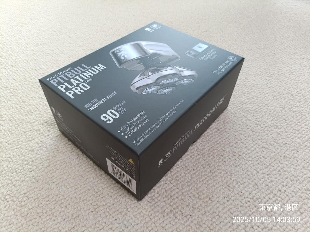 スキンヘッド用シェーバー Pitbull スカルシェーバー ピットブル PX5