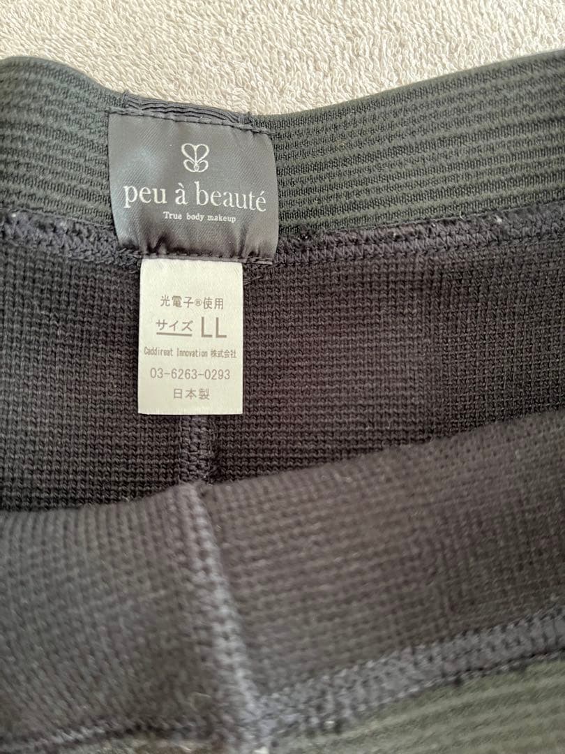 peu a beauteスパッツサポーターLL