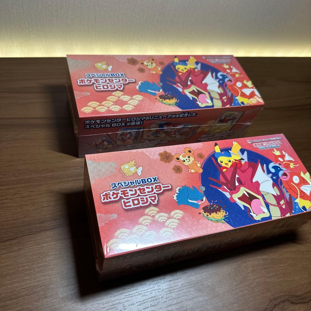 スペシャルBOX ポケモンセンター ヒロシマ　2ボックス