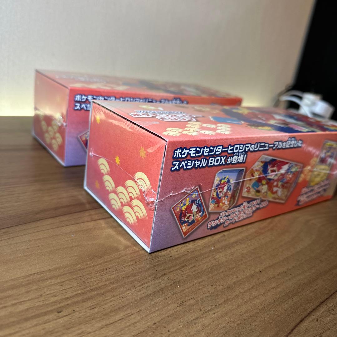 スペシャルBOX ポケモンセンター ヒロシマ　2ボックス